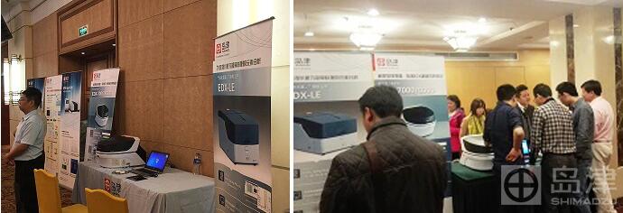 QQ截图20160510145203.jpg